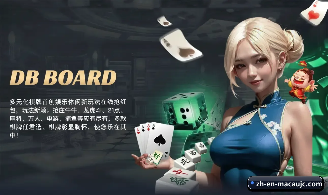 澳门六合彩 业务方向 | MacauLottery