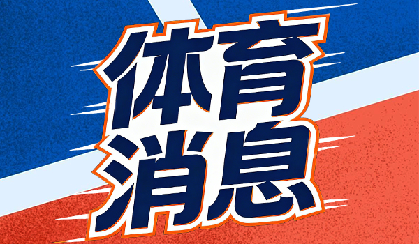 澳门六合彩投注 杜兰特赛场怒斥球迷整晚纠缠